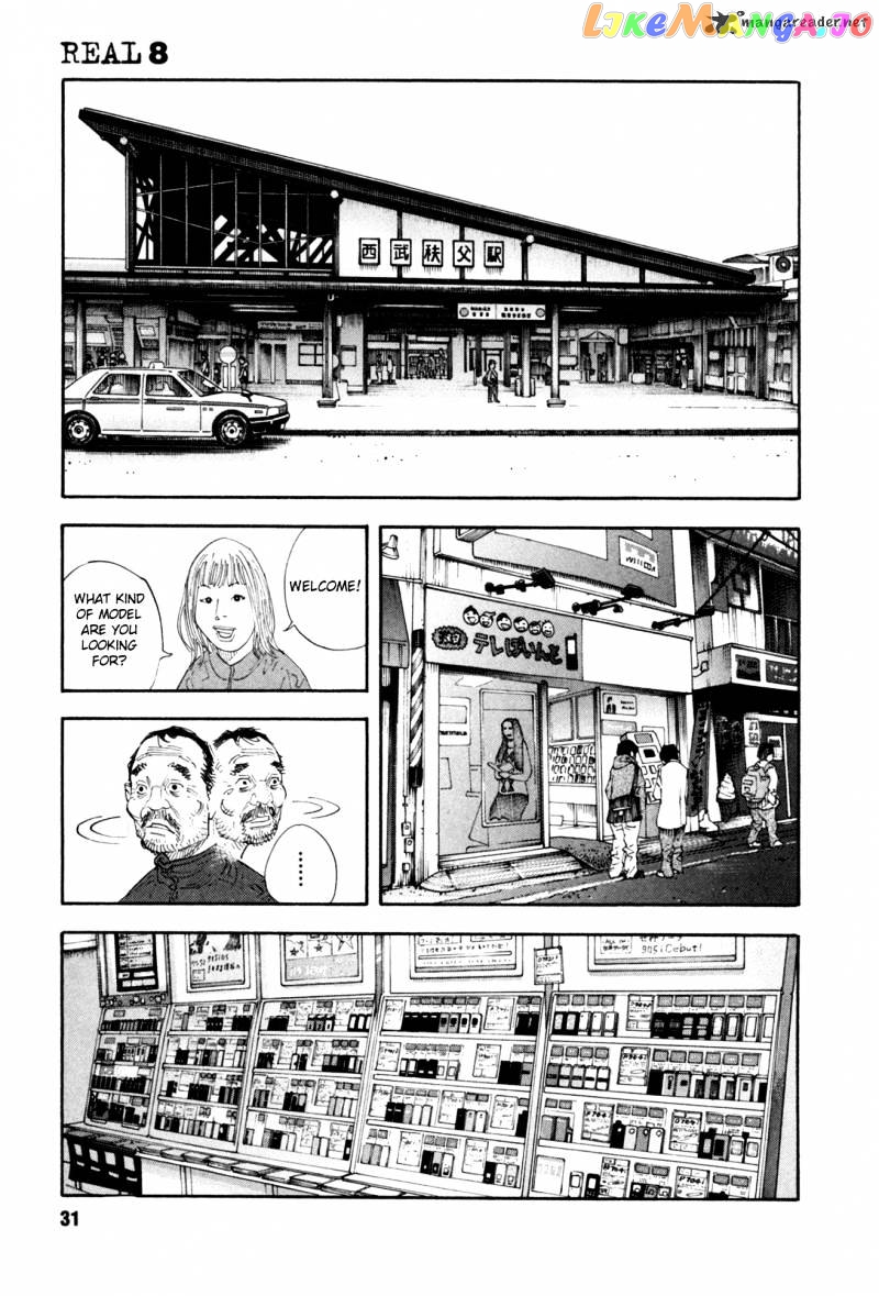Real, Chapter 43 image 32